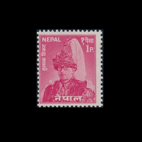 NEPAL()-#144-1p-KING MAHENDRA(  ũ  )-1965