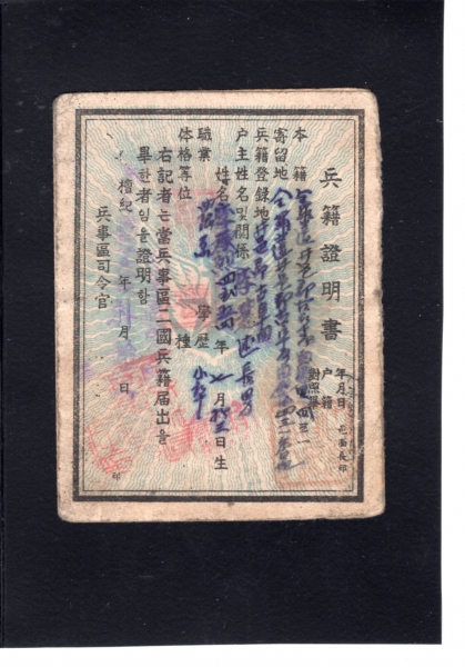 -ѹα  -1953