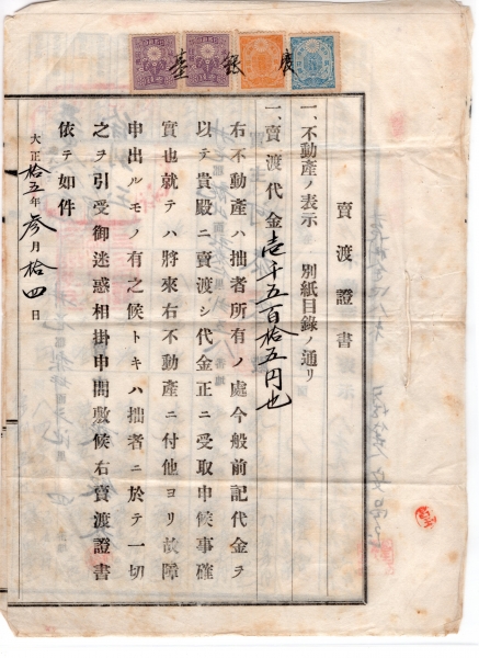 ŵ-ε---1925