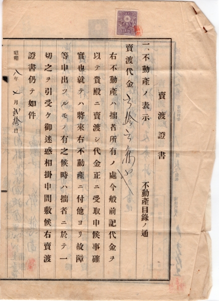 ŵ-ε---1934