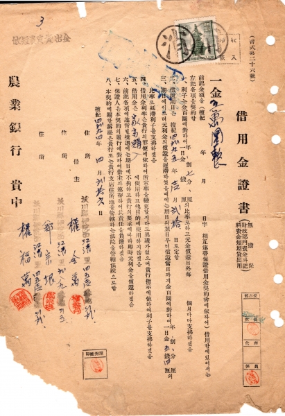  --1961