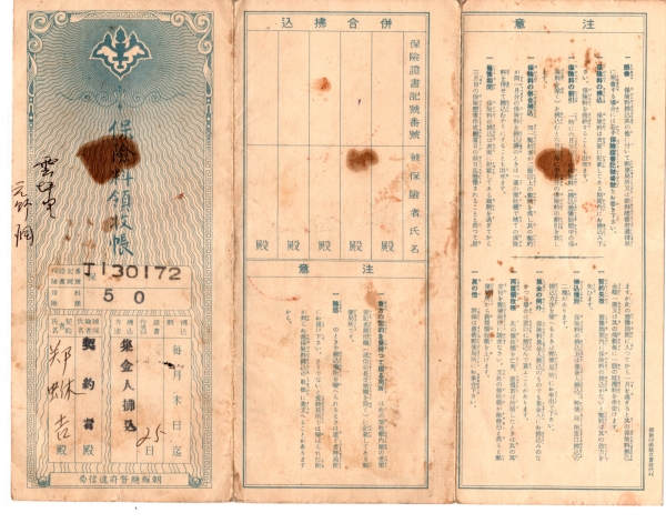  -50-ѵ üű -1941