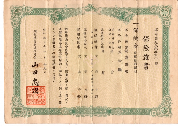 -̻-ѵ üű -1940