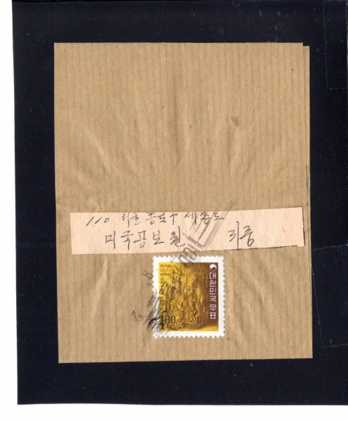 Ź-߾ ѷ -1 õ-1970