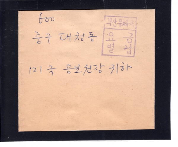 Ź-λ ö -ݺ-1970