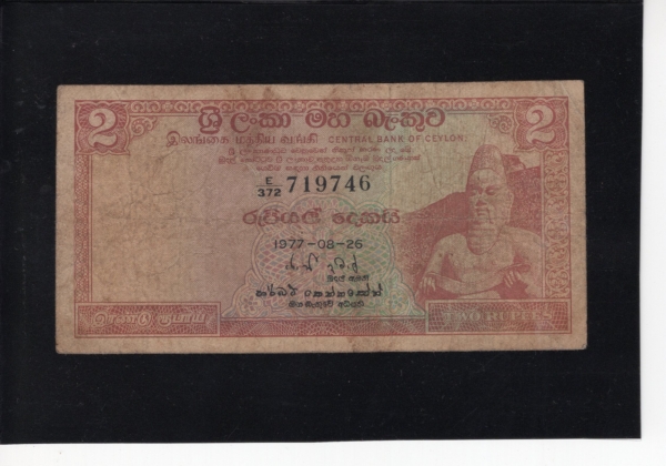 CEYLON-�Ƿ�-#71-2 RUPEES-1972��