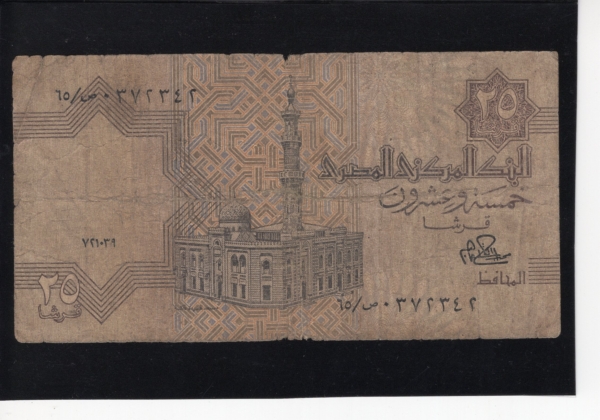 EGYPT-����Ʈ-#54-25 PIASTRES-1980~84��