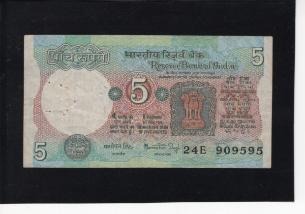 ﻿INDIA-ε-#80h-5 RUPEES-1975