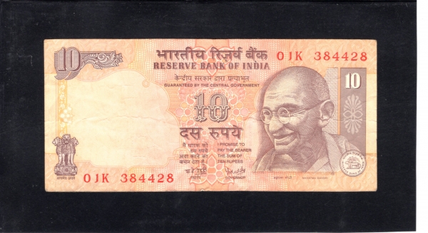 ﻿INDIA-ε-#89-10 RUPEES-1996