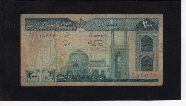 IRAN-̶-#136a-200 RIALS-1982