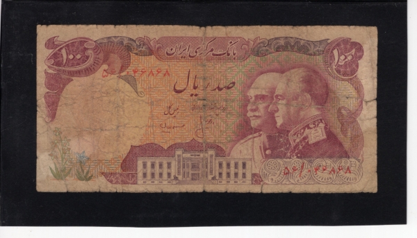 IRAN-̶-#108-100 RIALS-1976