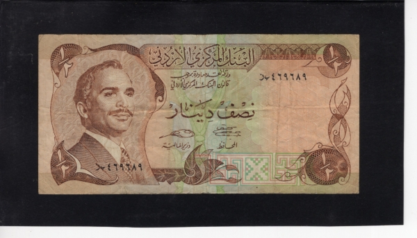 JORDAN-丣-#18e-1 DINAR-1975~92