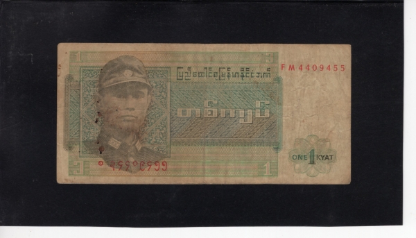 BURMA--#56-1 KYAT-ANANDA TEMPLE(Ƴ )-1972