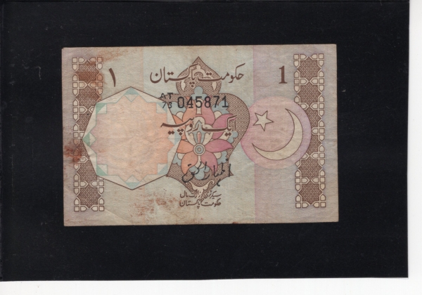 PAKISTAN-Űź-#25-1 RUPEE-1981~82