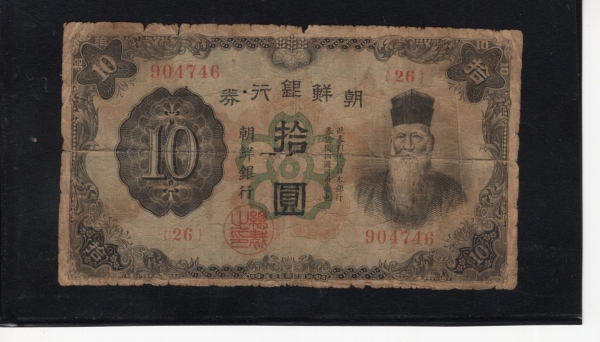   10-λ-ȣ-#51.11-NO.26-1944.11.15