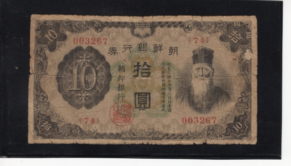   10-λ-#51.6-NO.74-1932.6.1