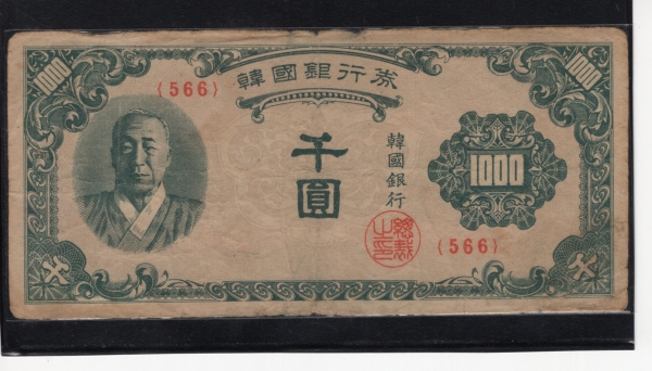 ѱ 1,0000-̽¸ʻ/ʹ-#52.1-NO.566-1953.2.7