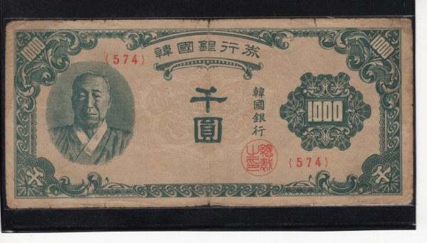 ѱ 1,0000-̽¸ʻ/ʹ-#52.1-NO.574-1953.2.7