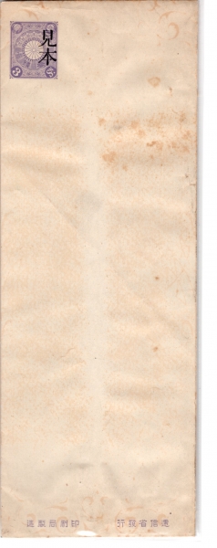 ȭ -3-SPECIMEN(ߺ)-üż μⱹ -1908.2.1