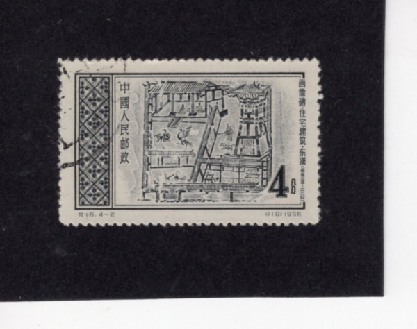 CHINA(߱)-#296-4f-DWELLING OF THE EASTERN HAN PERIOD( )-1956.10.1
