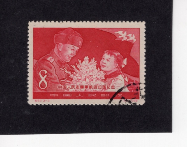 CHINA(߱)-#384-8f-CHINESE GIRL PRESENTING FLOWERS TO RETURNING SOLDIER(ȯϴ ο  ϴ ߱ ҳ)-1958.11.20