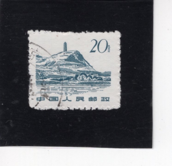CHINA(߱)-#582-20f-PAGODA HILL, YENAN( İ )-1961.7.20