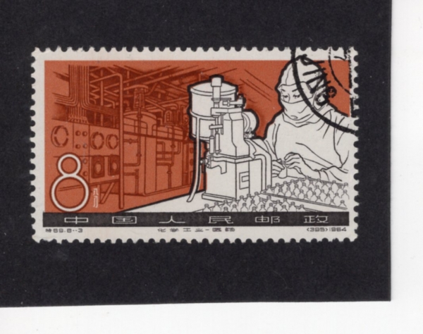 CHINA(߱)-#812-8f-PLASTICS( öƽ)-1964.12.30