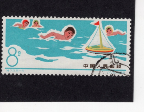 CHINA(߱)-#895-8f-SWIMMING()-1966.2.25