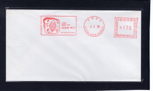   ȭ-￱ ȭ-߾ ͽ(METER STAMP)-ѹ -1998.2.4