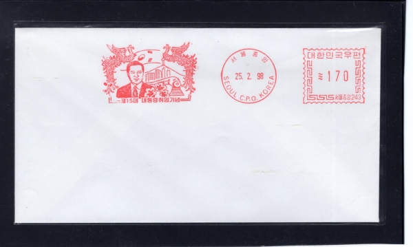 15 ߴ -߾ ͽ(METER STAMP)-ѹ -1998.2.25