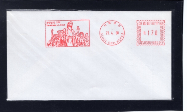  -߾ ͽ(METER STAMP)-ѹ -1998.4.23