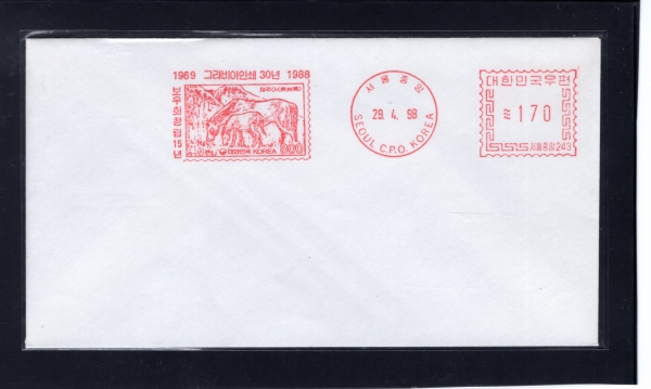 ׶μ 30ֳ-ȸâ 15-߾ ͽ(METER STAMP)-ѹ -1998.4.29