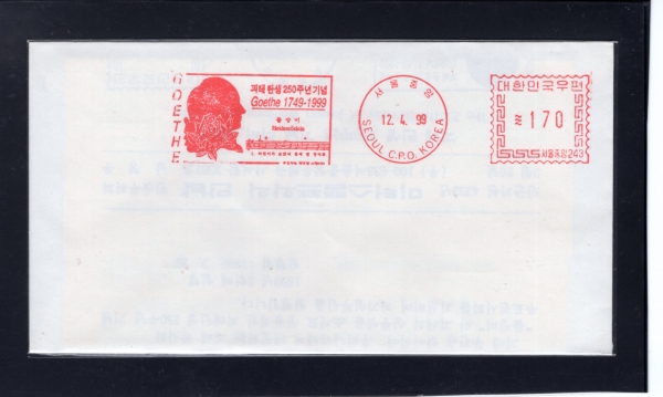 ź 250ֳ-߾ ͽ(METER STAMP)-ѹ -1999.4.12