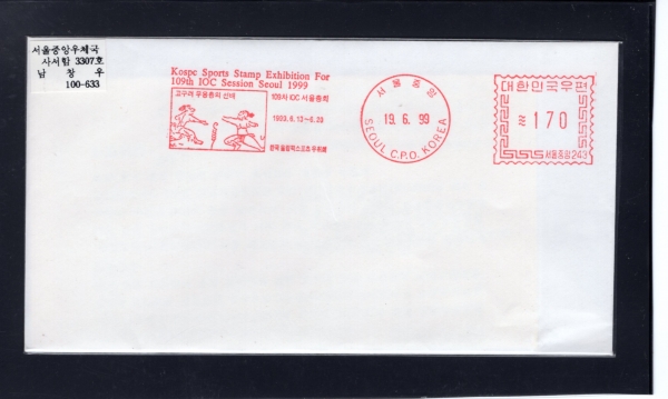 109 IOC ȸ- -߾ ͽ(METER STAMP)-ѹ -1999.6.19
