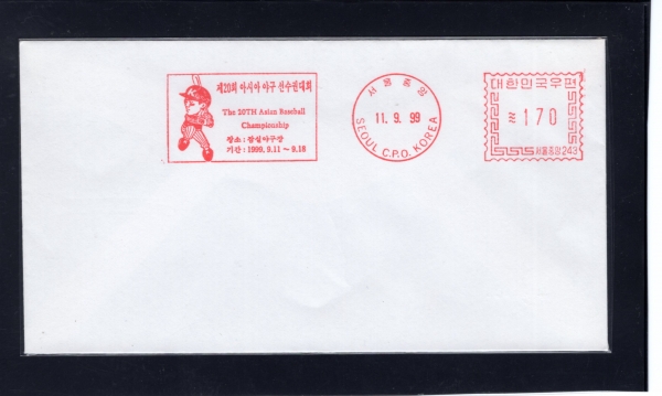 20ȸ ƽþƾ߱Ǵȸ-߾ ͽ(METER STAMP)-ѹ -1999.9.11