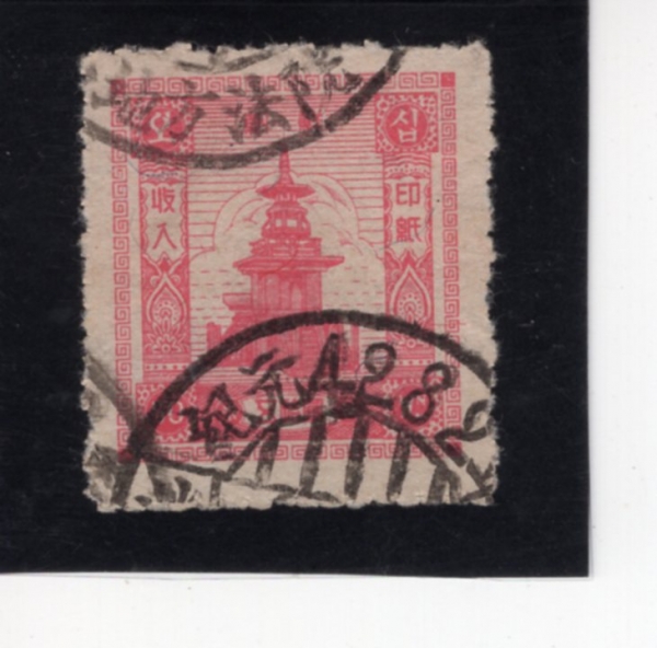 ���ѹα� �ӽ�����-�̱�����-��ȭ��ø��� ��������-�ٺ�ž-#27-50��-1948.3.11��