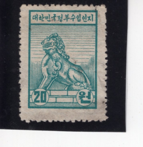 ѹα -ȭ 1ø--#29-20-1951.8.20