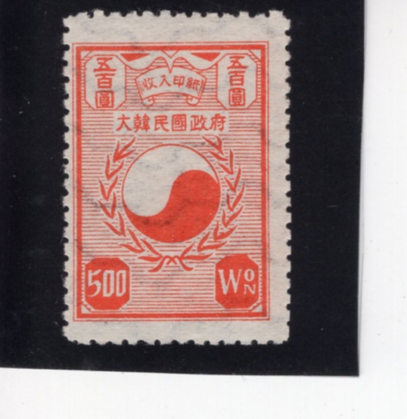 ѹα -ȭ 1ø-±ذ -#32-500-1951.8.20