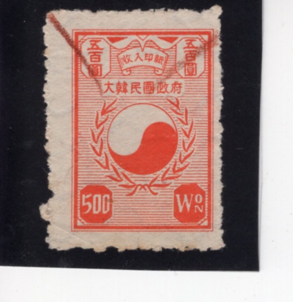 ѹα -ȭ 1ø-±ذ -#32-500-1951.8.20