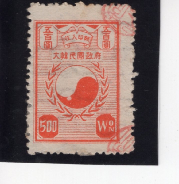 ѹα -ȭ 1ø-±ذ -#32-500-1951.8.20