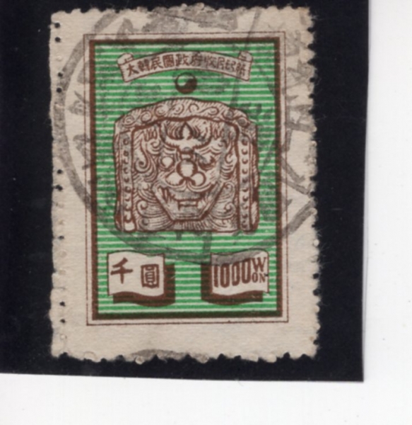 ѹα -ȭ 1ø-͸-#33-1,000-1951.8.20