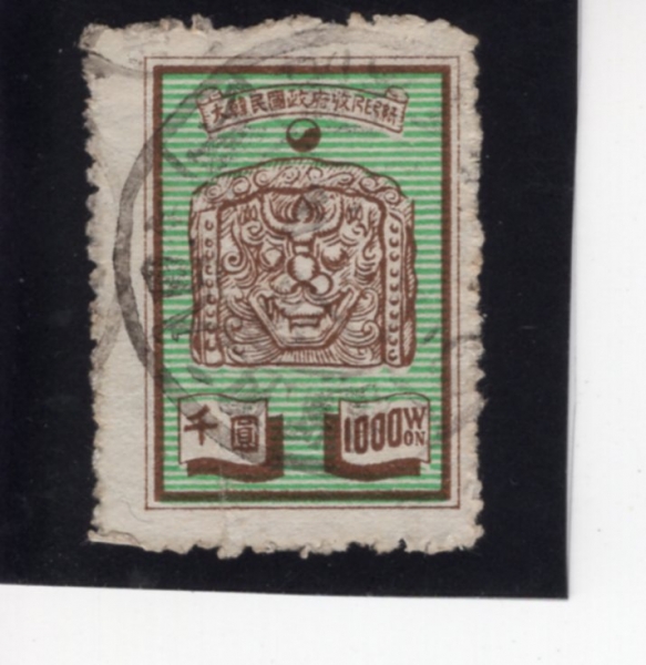 ѹα -ȭ 1ø-͸-#33-1,000-1951.8.20