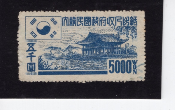 ѹα -ȭ 1ø-±ر ȸ-#34-5,000-1951.8.20
