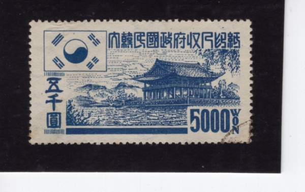 ѹα -ȭ 1ø-ȭ ̽¸-#35-10,000-1951.8.20