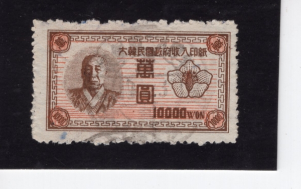 ѹα -ȭ 1ø-ȭ ̽¸-#35-10,000-1951.8.20
