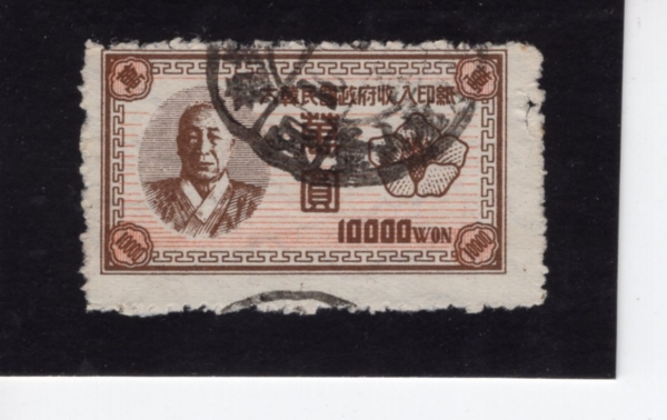 ѹα -ȭ 1ø-ȭ ̽¸-#35-10,000-1951.8.20