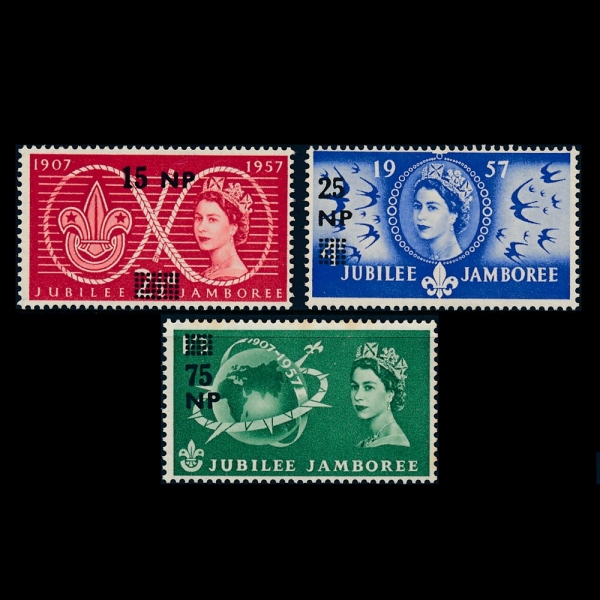 KUWAIT(Ʈ)-#134,136,139(3)-JUBILEE JAMBOREE( īƮ )-1957~58
