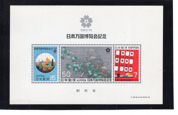 JAPAN(Ϻ)-SOUVENIR SHEET-#1029~31a(3)-EXPO \