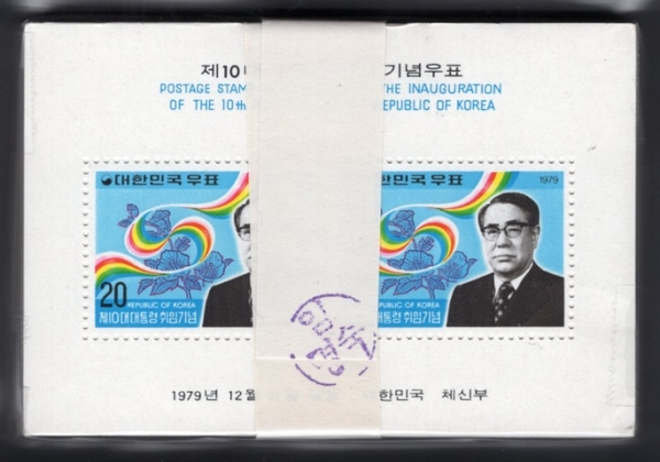 10 ֱϴ -100 Ұ-Ʈ-1979.12.21