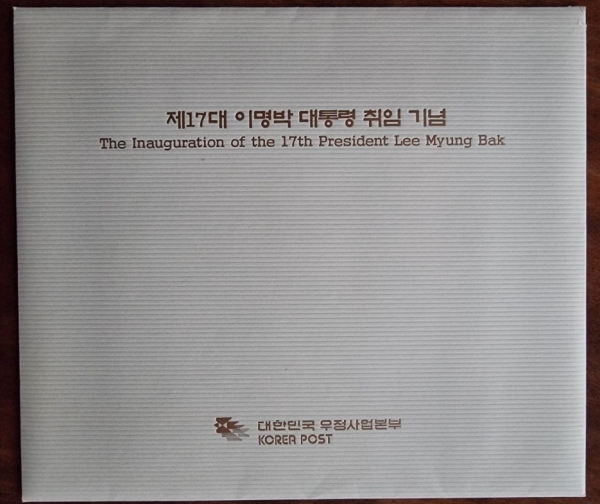 17 ̸ڴ  ǥø- -2008.2.25